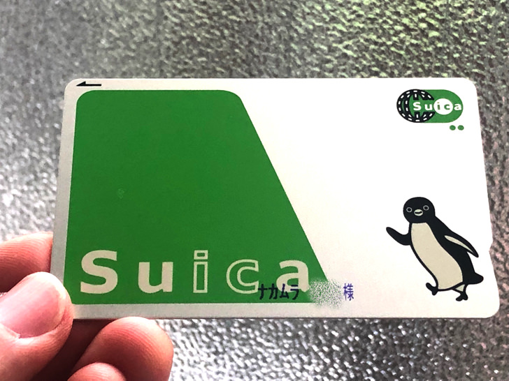 ⑤無記名suica 4枚 - コレクション