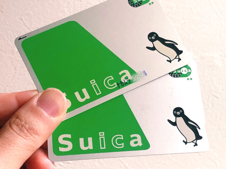 記名式Suica・無記名Suica