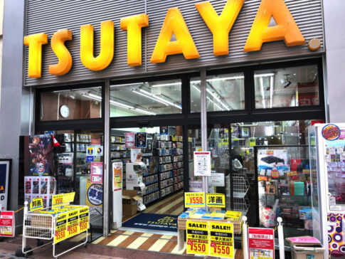 TSUTAYA（武蔵小山店）