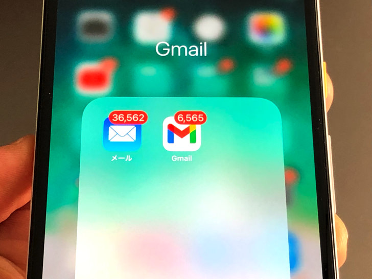 iPhoneのメールアプリ・gmailアプリ
