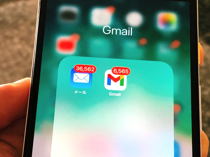 届か ない gmail Gmailが届かない（受信できない）場合の対処法｜Office Hack