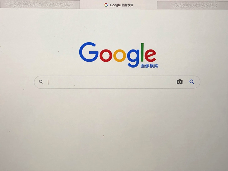 Google画像検索の公式ページ