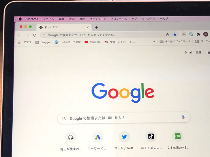 Google Chrome（mac）
