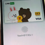 VisaLINE Payプリペイドカード