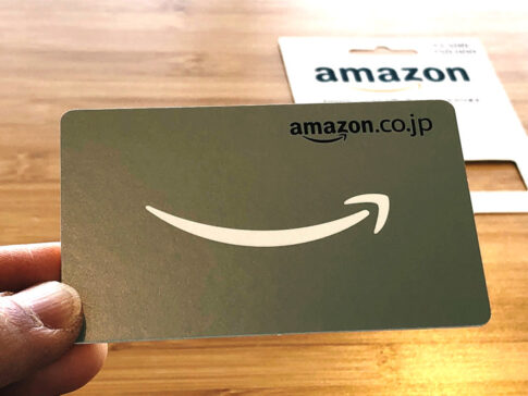 Amazonギフトカードと台紙