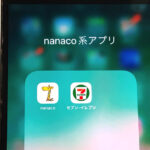 nanaco系のiPhoneアプリ