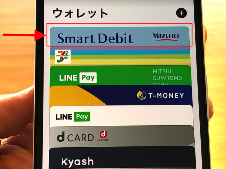 Apple Payのデビットカード