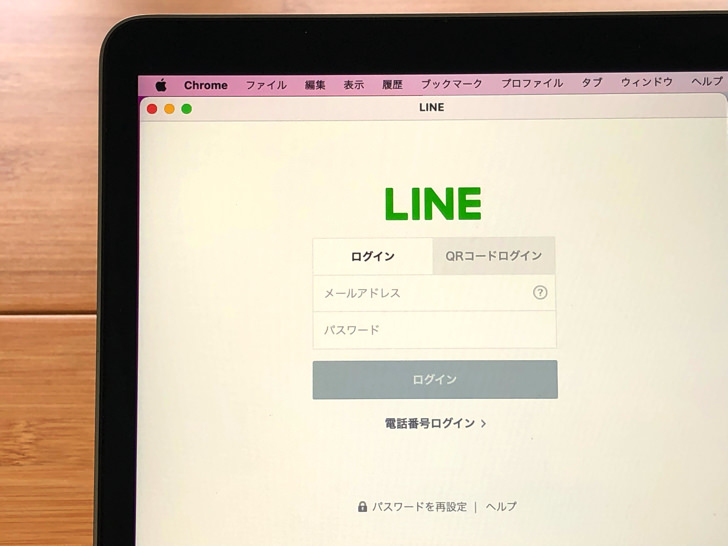 chrome版LINEのログイン画面