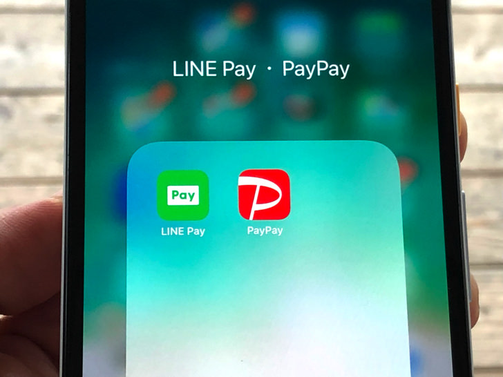 LINE PayとPayPay