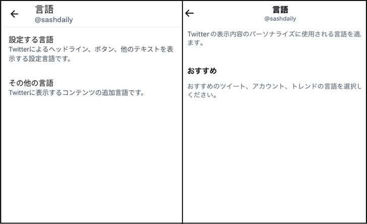 AndroidとiPhoneの画像