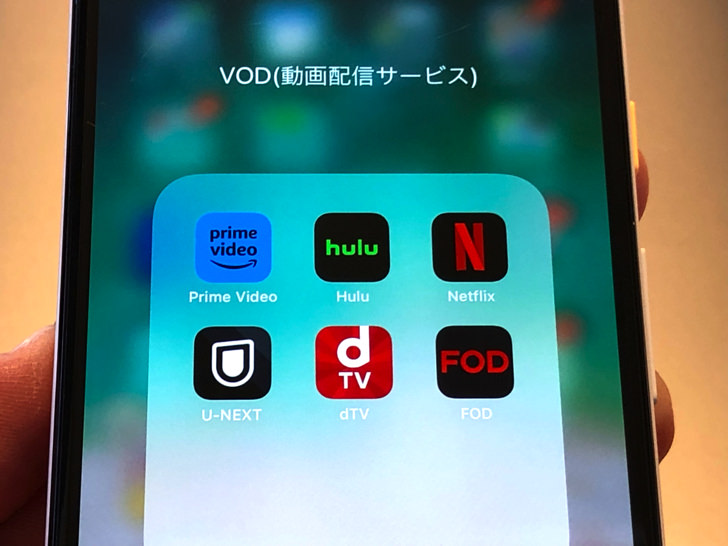 VOD6社のアプリアイコン