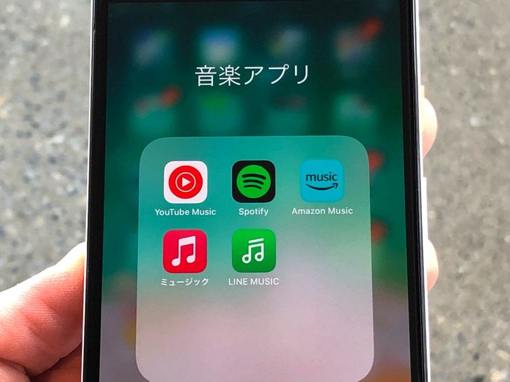 5つの音楽アプリ