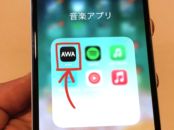 AWAアプリのアイコン（iOS）