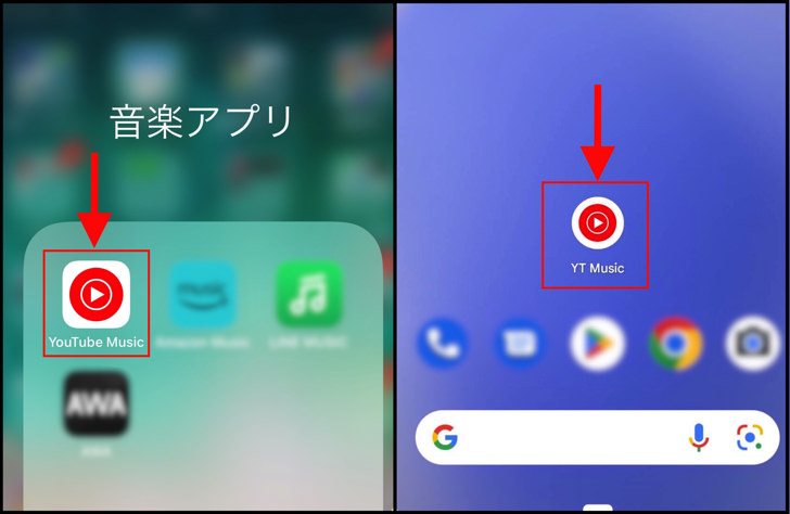 左：iPhone,右：Android