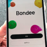 Bondeeアプリで登録・ログインの画面