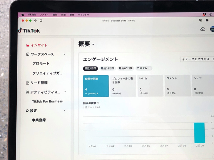 TikTokのプロアカウントでインサイト（PC）