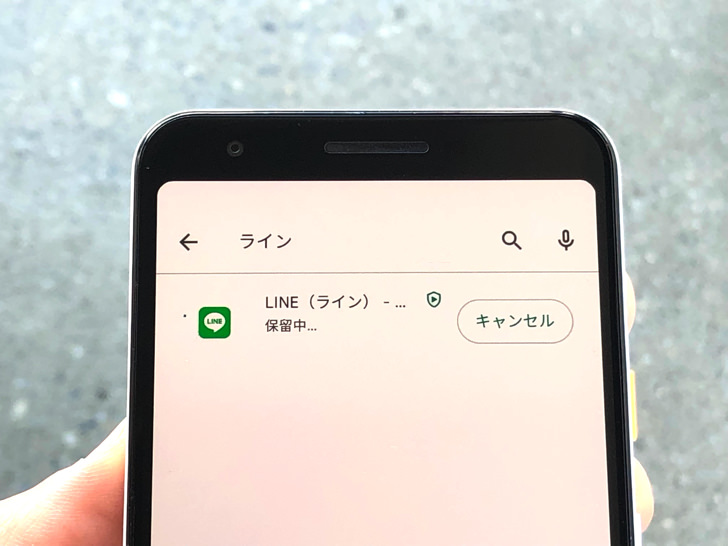 LINEアプリをインストール中（Android・GooglePlay）
