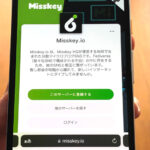 Misskey.io公式サイトのトップページ