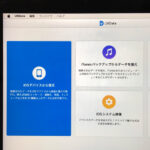 Tenorshare UltData for iOSをMacで表示