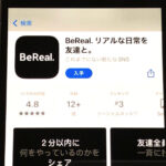 BeReal.のアプリ（iOS）